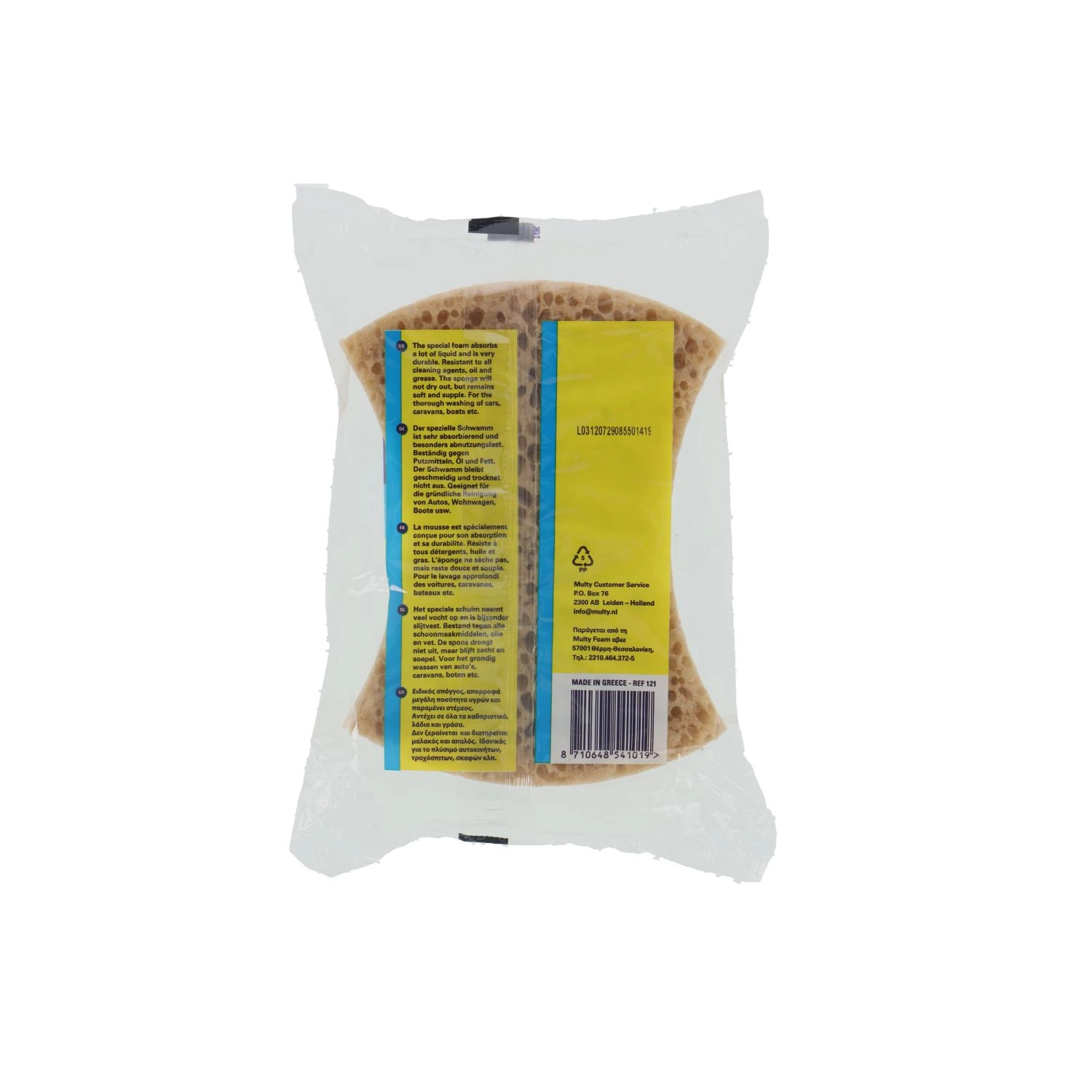 Multy Autospons 8 Multy Autospons - Afbeelding 6